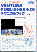 venturaPUBLISHER